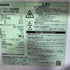 TOSHIBA GR-U15BS(K)、冷蔵庫、153L、美品の画像