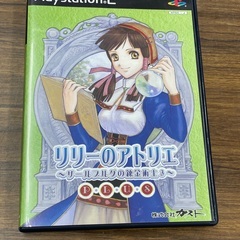 PS2 リリーのアトリエプラス ザールブルグの錬金術師3