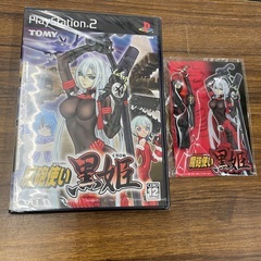【未使用】PS2 魔砲使い 黒姫