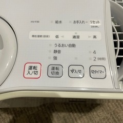 最終価格！空気清浄機　加湿器　シャープ　気化式加湿の画像