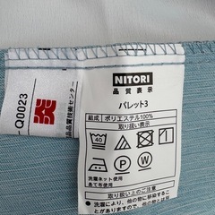 青カーテンの画像