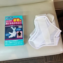 猫背矯正ベルト