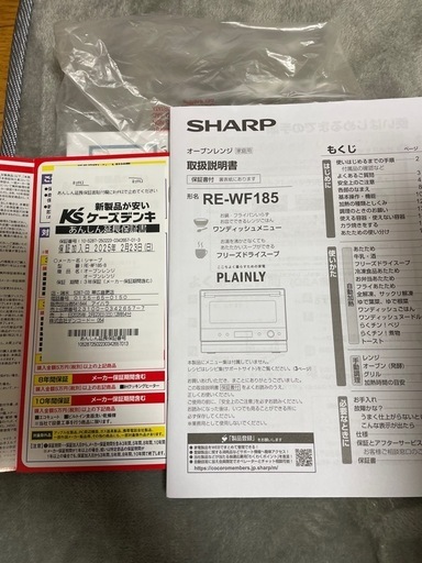 オーブンレンジ

