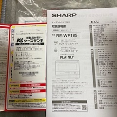 オーブンレンジ
の画像