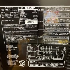 オーブンレンジ
の画像