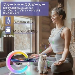 ワイヤレス充電器Bluetoothスピーカー ナイトライト多機能搭載目覚まし時計の画像