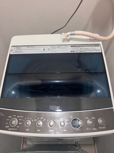 洗濯機、冷蔵庫