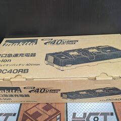 【未使用品】マキタ　2口急速充電器40V　DC40RB【ハンズク...