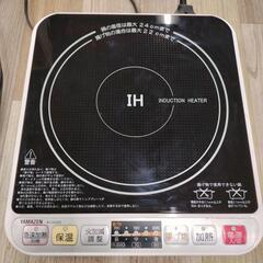 良品 YAMAZEN 山善 IH調理器 IH-S1400-2 2...