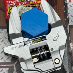 【未使用】スーパーツール SUPERTOOLS MFTR68A ラチェット式モーターレンチの画像