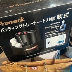 バッティングトレーナートス マシーン
