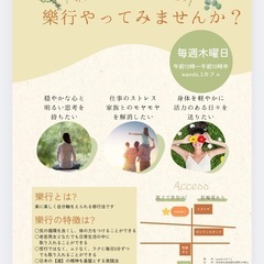 【毎週木曜日】朝に自分軸を整えたい方募集中