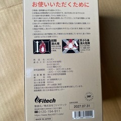初期消火器具　火にポン　未使用品の画像