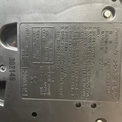パナソニック　全自動コーヒーメーカーの画像