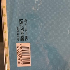 アルバムの画像