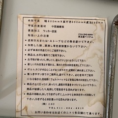 折りたたみテーブルの画像
