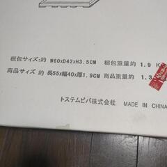 ペット用ひんやりアルミプレートMの画像