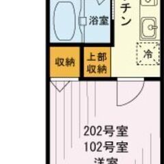 ★家賃7.3万・ペット可★JR中央総武線『本八幡』駅徒歩7分♪宅配ボックス・2口コンロ・モニター付きインターホン♪クローゼット・独立洗面♪ - 市川市