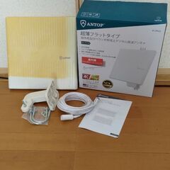 ベランダ用地デジアンテナ　