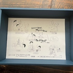 山のくじら舎　おふろでちゃぷちゃぷ®の画像