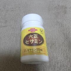 新品未開封品 大正製薬 大正セサミン