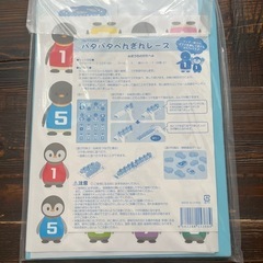 新品未使用★知育　紐通し、パタパタぺんぎんレースセットの画像