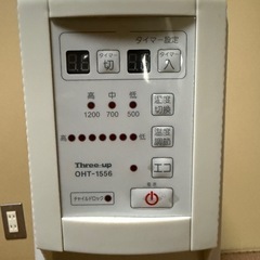 オイルヒーター　ストーブ　　暖房の画像