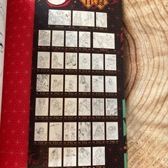 【美品】鬼滅の刃　塗り絵の画像