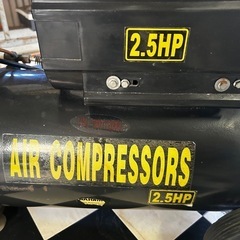 エアーコンプレッサー　2.5HP おまけでコンプレッサーオイル中古付き の画像