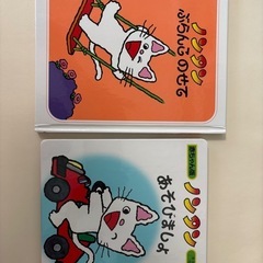 のんたんシリーズ　2冊セット