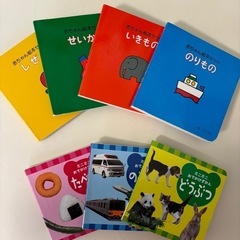 子供用絵本　持ち歩きにも
