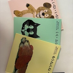 松谷みよ子シリーズ3冊セット