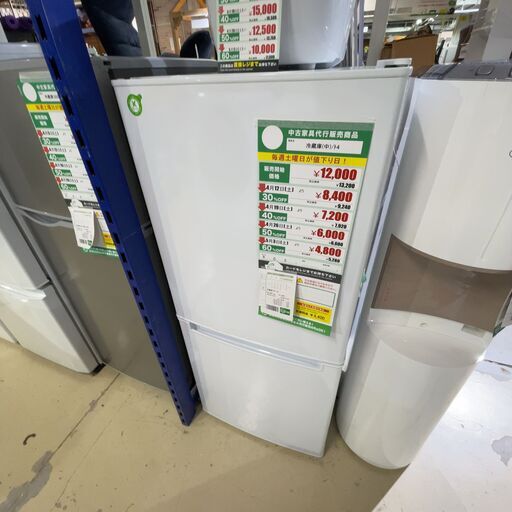 冷蔵庫(No:1250226)