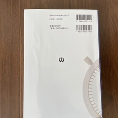予防技術検定集中トレーニングの画像