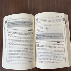 予防技術検定集中トレーニングの画像
