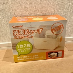 Combi★除菌じょーず◎電子レンジ除菌　　　