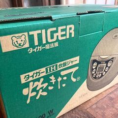 炊飯器【壊れかけ・half broken】の画像