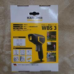 【値下げしました２０％引！】ケルヒャー散水シリーズ WBS3の画像