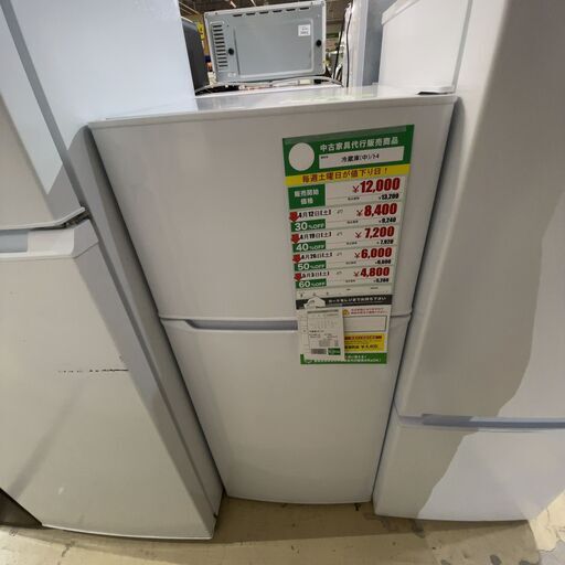 冷蔵庫/2019年式(No:1250225)