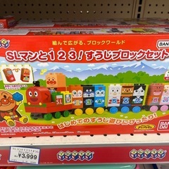 ブロックの画像
