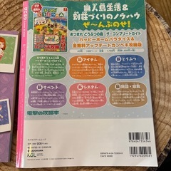 ぴこぷり　の画像