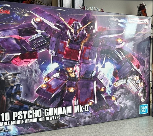 ※再出品※【新品未開封】サイコガンダムMk-Ⅱ