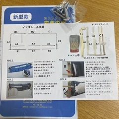 2つ折りベットガード　落下防止柵の画像