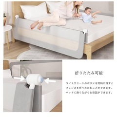 2つ折りベットガード　落下防止柵の画像