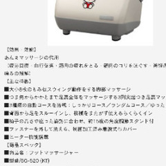 キティーちゃん