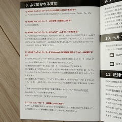 IFYOO XONE PRO PS3対応コントローラーの画像