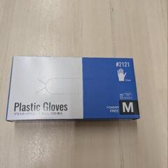 ゴム手袋