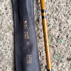 釣具　景雅II 八ヘラ竿