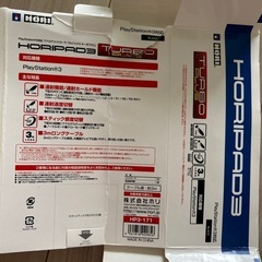 HORI HP3-171の画像