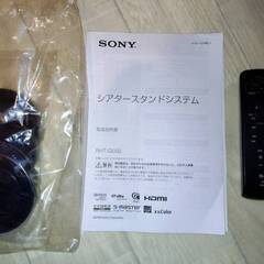 SONY　シアタースタンドシステムの画像